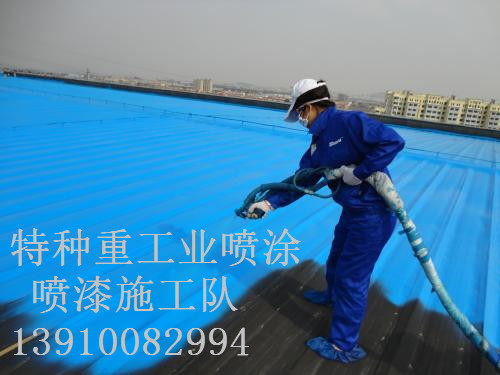 海南藏族除锈喷漆 & 设备厂房翻新